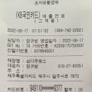 삼다주유소 이미지