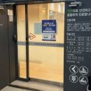 미사탑재활의학과의원 이미지