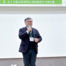 협회, 2025년 정기총회 및 회장 이취임식 이미지