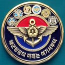 해군항공사령부(생환훈련대) | 해군항공사령부 교육훈련전대
