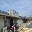 길목반점