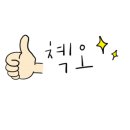통통 게임랜드 이미지