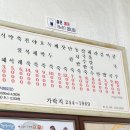 원조가락지 이미지