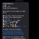 한트레이드 | 애플 공식홈페이지 트레이드 인 후기