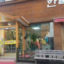 원앙주단 이미지