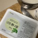 사나물농장 이미지