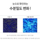 원우생활건강 이미지
