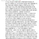 청주 산부인과 화재사건 대피후기.ㅌㅅㅌ 이미지