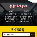 루미나래 이미지