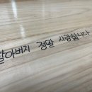 [노원을지병원 장례식장] - 임종부터 함께 한 이별의 여정 이미지