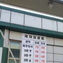 기쁨두배주유소 이미지