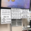 주사 국산/수입 2만5천원_수원시민의료소비자생활협동조합수원시민의원 위치/후기/가격/독감병원/병원...