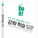 이지스룸