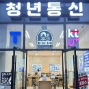 성지통신 이미지