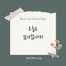 후곡로1 | 파주 금촌 필라테스 체형 자세 교정 임산부운동 전문 엔리치필라테스