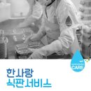 한사랑유치원 이미지