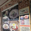 명품탕 이미지
