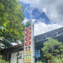 칠선산장 이미지