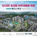 평택브레인시티공인중개사사무소 이미지