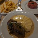 파리 자유여행〕CAMILLE-마레지구 맛집/프랑스식소시지(앙두예트),크림뷔륄레/Amorino-파리 젤라또 맛집