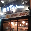 바다 통골뱅이 이미지