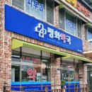 봉동약국 이미지