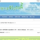멘토스대성학원