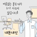 삼호식육식당 이미지