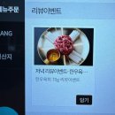 양재역 새로 오픈한 소고기 맛집 &#34;우아한소&#34; 양재동 맛집, 양재역 소고기 회식 장소 추천 (메뉴판, 특양...