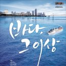 우리바다유통 이미지