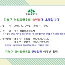 보물섬스텐드바 이미지