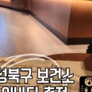 동선보건지소 이미지