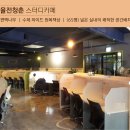 1등급스터디카페 이미지