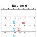 빙빙소리한의원 이미지