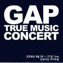 9/26 (금) - 9/27 (토) GAP 트루뮤직콘서트 "이것이진짜음악이다!!" 영국팝 초대자 최종 명단 ! 이미지