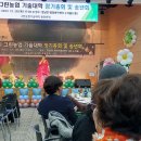 정남면행정복지센터 누리홀 이미지