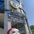 마노 | 수원 인계동 속눈썹펌 ㅣ 벨마노 후기