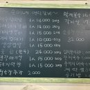 순이네연탄갈비 이미지