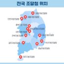 서울지방조달청 별관(1층) 이미지