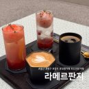 울산 북구 정자 대형카페 라메르판지 오션뷰의 베이커리 카페