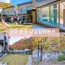 우금자락 네이버블로그