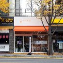 장산빌딩(좌동) 이미지