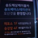 킹콩쥬스앤커피청춘쌀핫도그 이미지