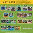 지상어린이공원 공원화장실 | 4살 아이와 서울어린이대공원 나들이｜동물원+놀이동산+주차 꿀팁 총정리!