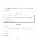 금원태양광발전소 이미지