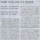 나라인력 Daum카페