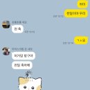 천일양봉 네이버블로그