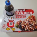 처갓집양념치킨(조촌점) 이미지