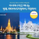 파타야가자 이미지