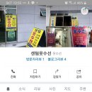 센텀옷수선 이미지